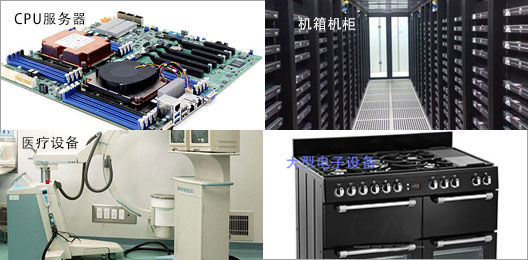 北京開關電源供應商